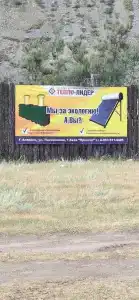 Чулышман трэвэл - 20