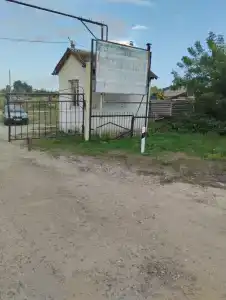 У Околицы - 2