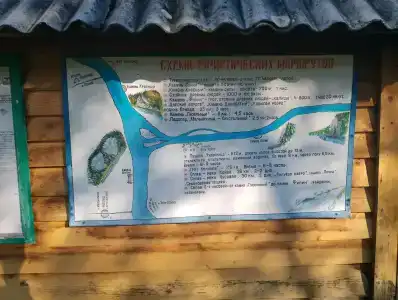 Усть-Койва - 18
