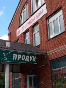 Виктория - 5