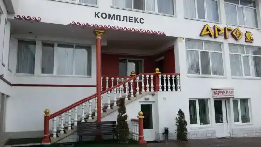 Арго - 5