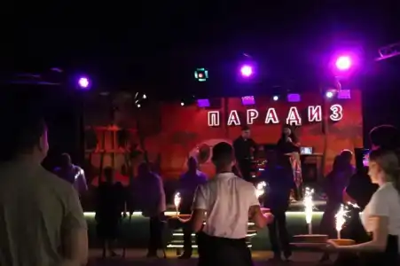 Парадиз - 40