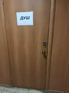 Сибирь - 16