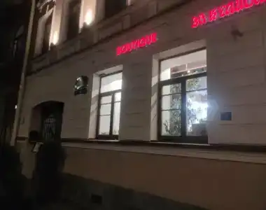 За Кулисами - 53