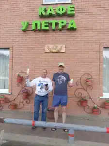 у Петра - 28