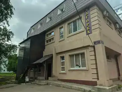 Загорка - 9