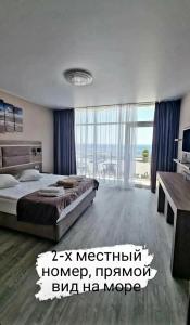 Гостевой дом Royal Villa - 3