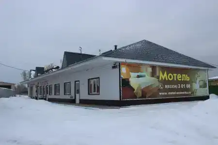 Мотель - 0