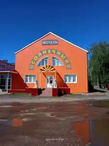 Солнечный - 5