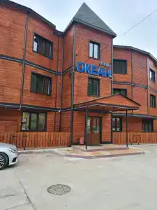Океан - 0