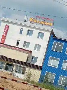 Колыма - 4