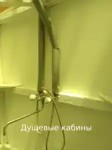 Аквамарин - 61