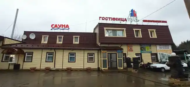 Русь - 3