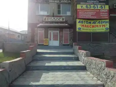 Родос - 0