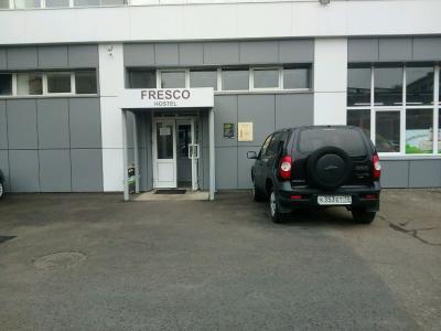 Фреско Хостел - 11
