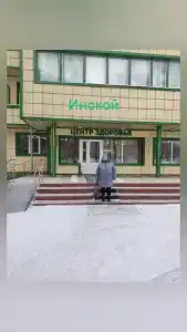 Санаторий - 45