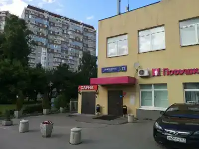 Подушкин на Дмитровском - 1