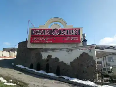 КарМэн - 1