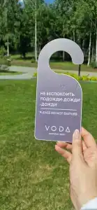 Вода - 19