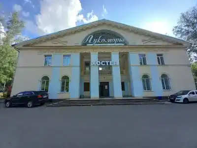 Лукоморье - 10