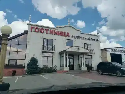Изумрудный Город - 72