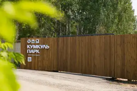 Кумкуль Парк - 91
