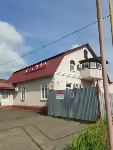 Радуга - 11