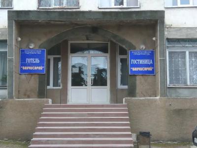Бахчисарай - 3