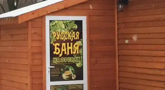 Владимирский Хуторок - 12