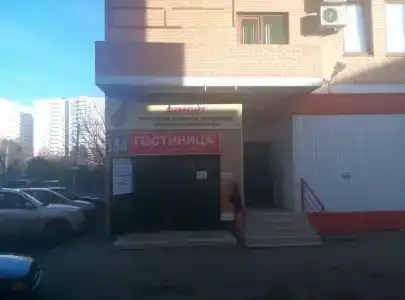 Леона - 3