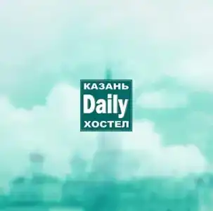 Казань - 17