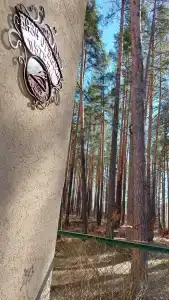 База Путеец - 42