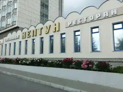 Нептун - 22