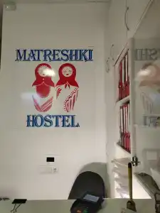 Матрешки - 52