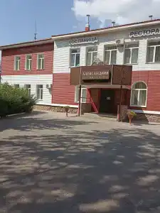 Александрия - 47