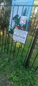 Волга - 48