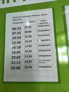 Жуковский - 47