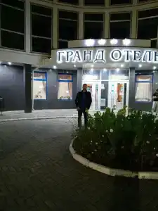 Гранд - 63