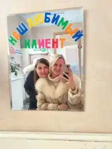 Удача - 8