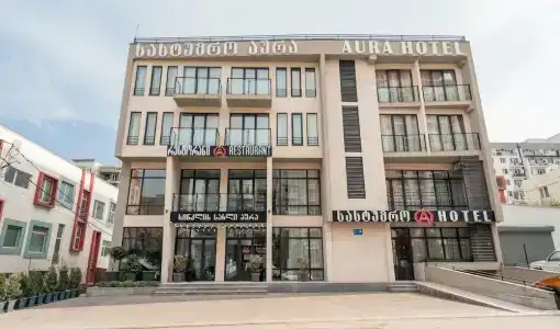 Aura в Дигоми - 0