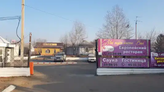 Панама-Сити - 7