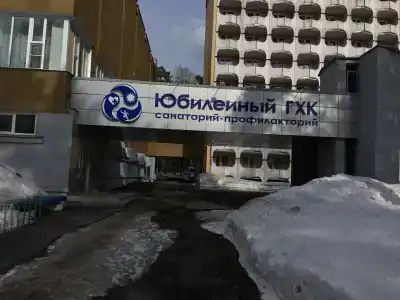 Юбилейный - 7