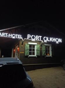 Порт Ольхон - 92