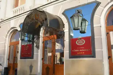 Центральная - 5