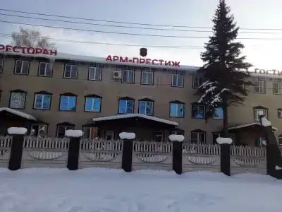 Арм-Престиж - 3