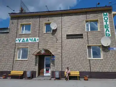 Удача - 14