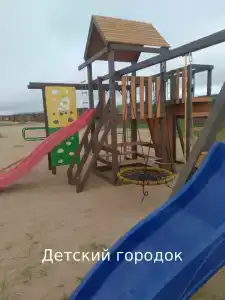 Аквамарин - 8