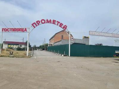 Прометей - 0