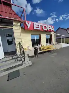 Мотель у Егора - 15