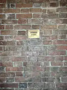 Дрим Хаус - 17